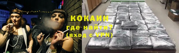 скорость Бронницы