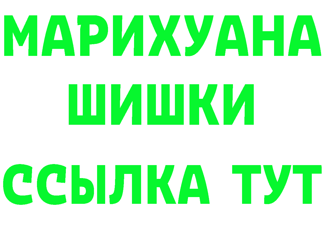 Альфа ПВП Соль ТОР даркнет ссылка на мегу Киселёвск