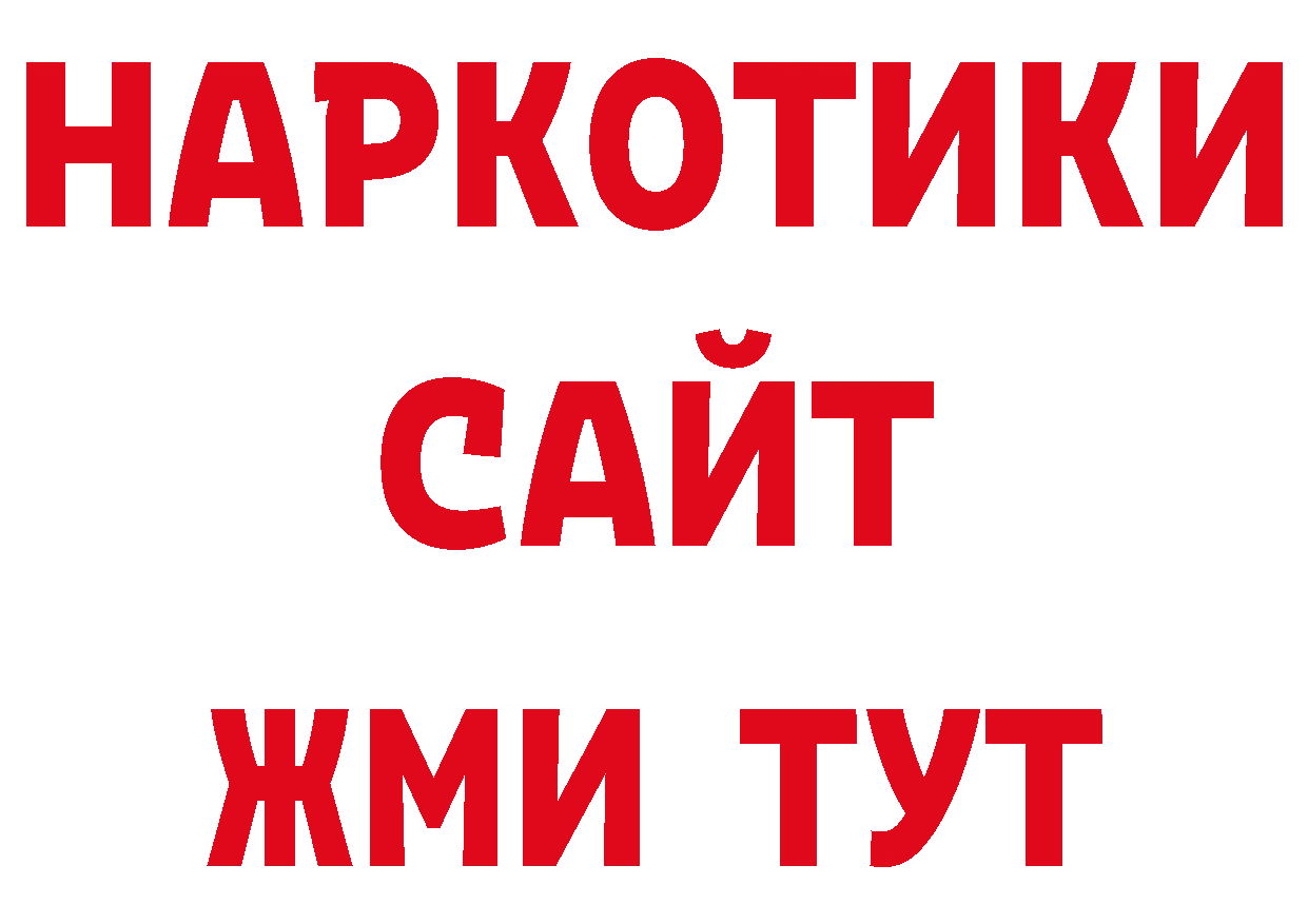 Галлюциногенные грибы мухоморы рабочий сайт нарко площадка ОМГ ОМГ Киселёвск